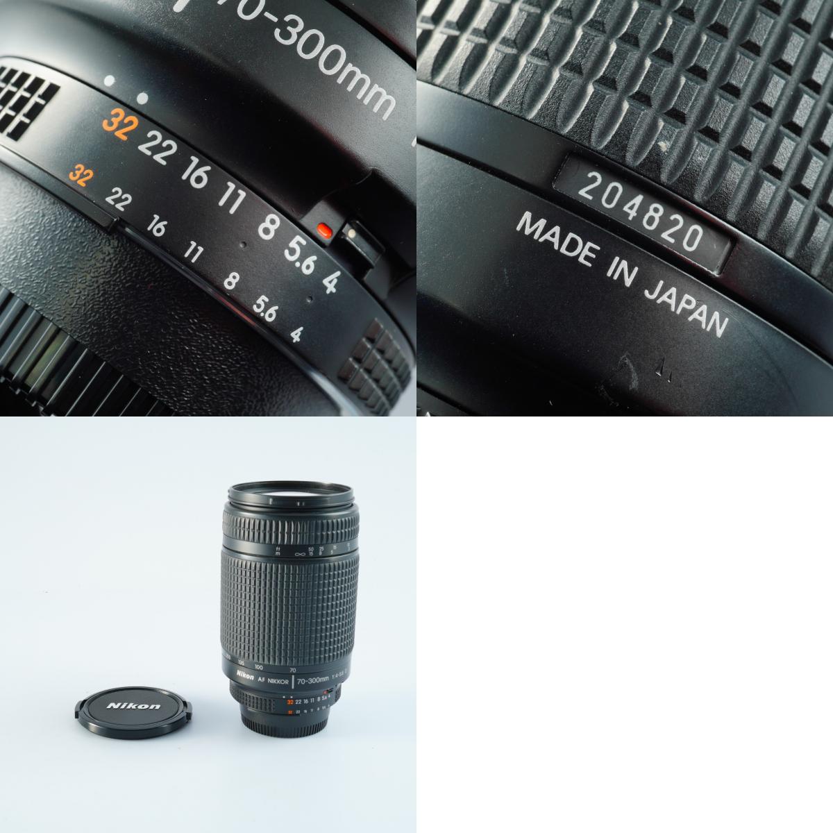Nikon AF Nikkor 70-300mm F4-5.6 D ズームレンズ