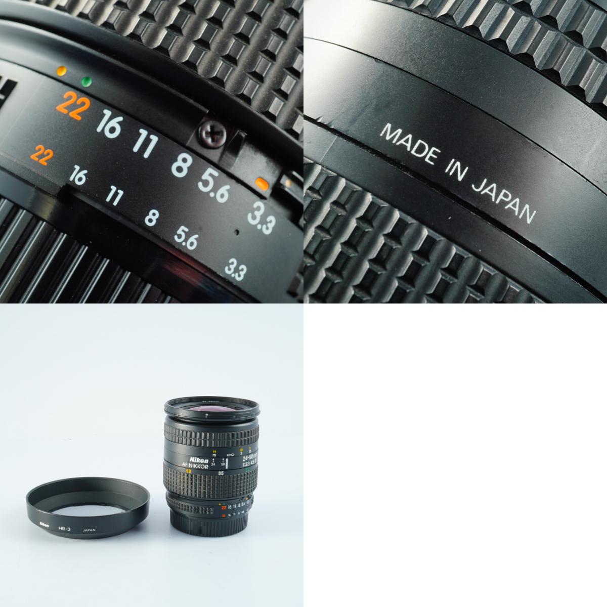Nikon AF Nikkor 24-50mm F/3.3-4.5 D ズームレンズ