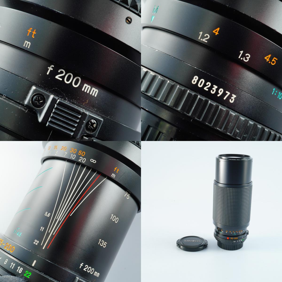 MINOLTA MD 75-200mm F/4.5 ズームレンズ