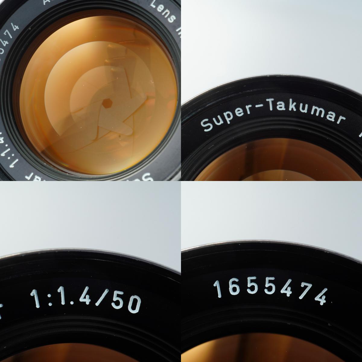 PENTAX Super-Takumar 50mm F1.4 (M42用) 単焦点レンズ