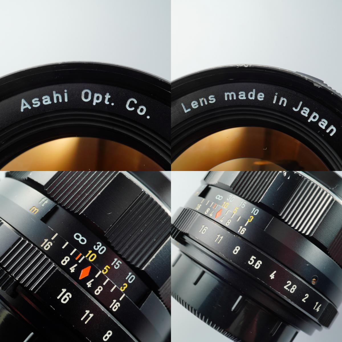 PENTAX Super-Takumar 50mm F1.4 (M42用) 単焦点レンズ