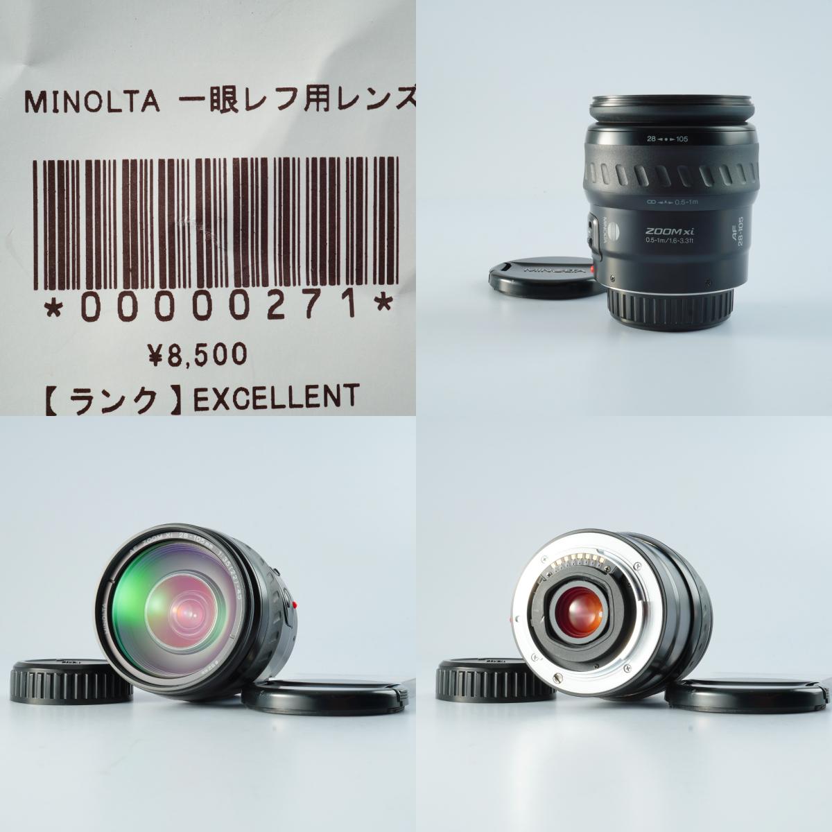 PENTAX Super-Takumar 50mm F1.4 (M42用) 単焦点レンズ