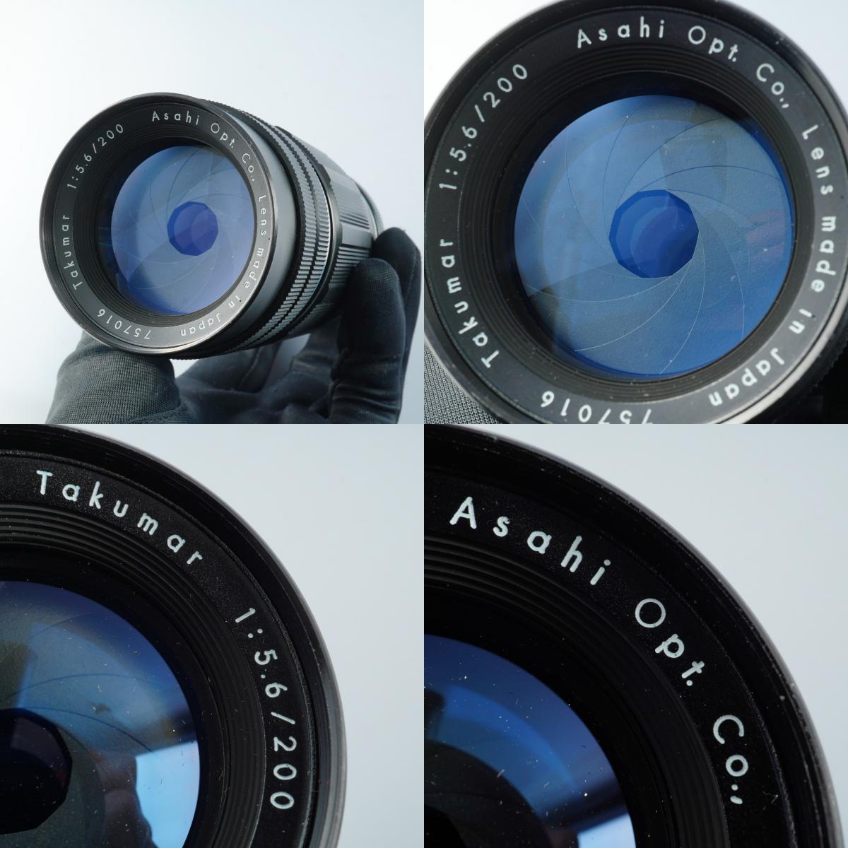 SMC PENTAX 200mm F/5.6 + Extension Tube Set S3(No.1〜3) (M42用) 単焦点レンズ