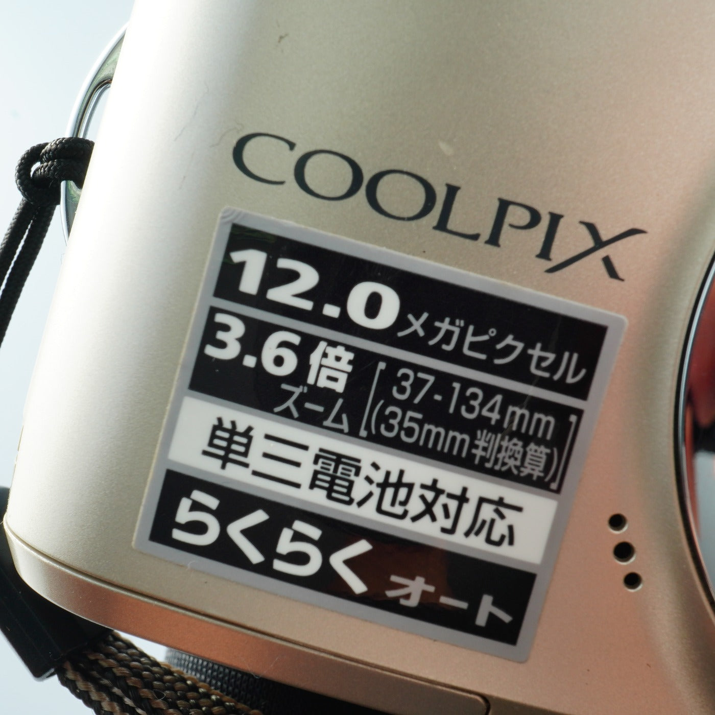 Nikon Coolpix L22 + SD 2GB コンパクトデジタルカメラ
