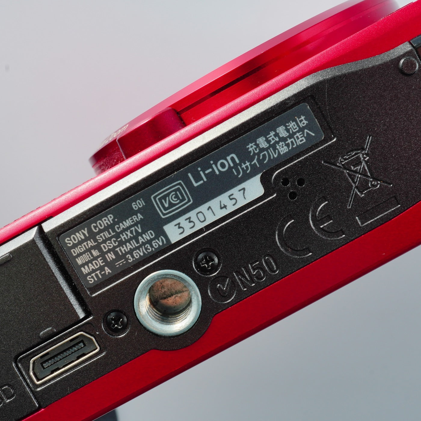 SONY Cyber-shot DSC-HX7V Wine Red コンパクトデジタルカメラ