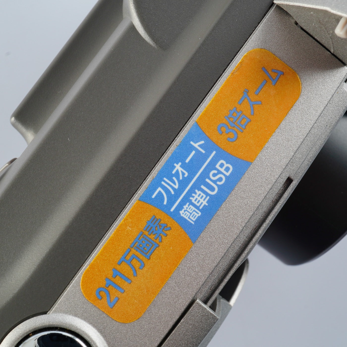 OLYMPUS Camedia C 200 + SmartMedia 64MB コンパクトデジタルカメラ