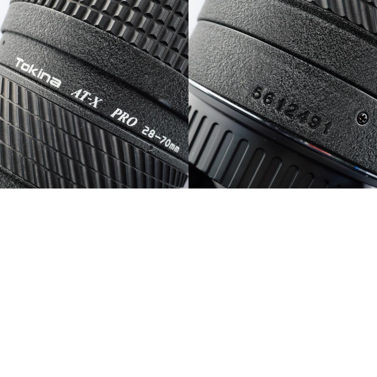 Tokina AT X PRO 28-70mm F/2.8 (für Canon EF) Zoomobjektiv