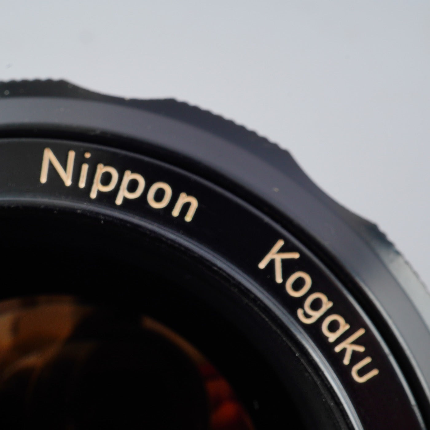 【ジャンク】 Nikon Nikkor-S Auto 55mm f1.2 非Ai 単焦点レンズ