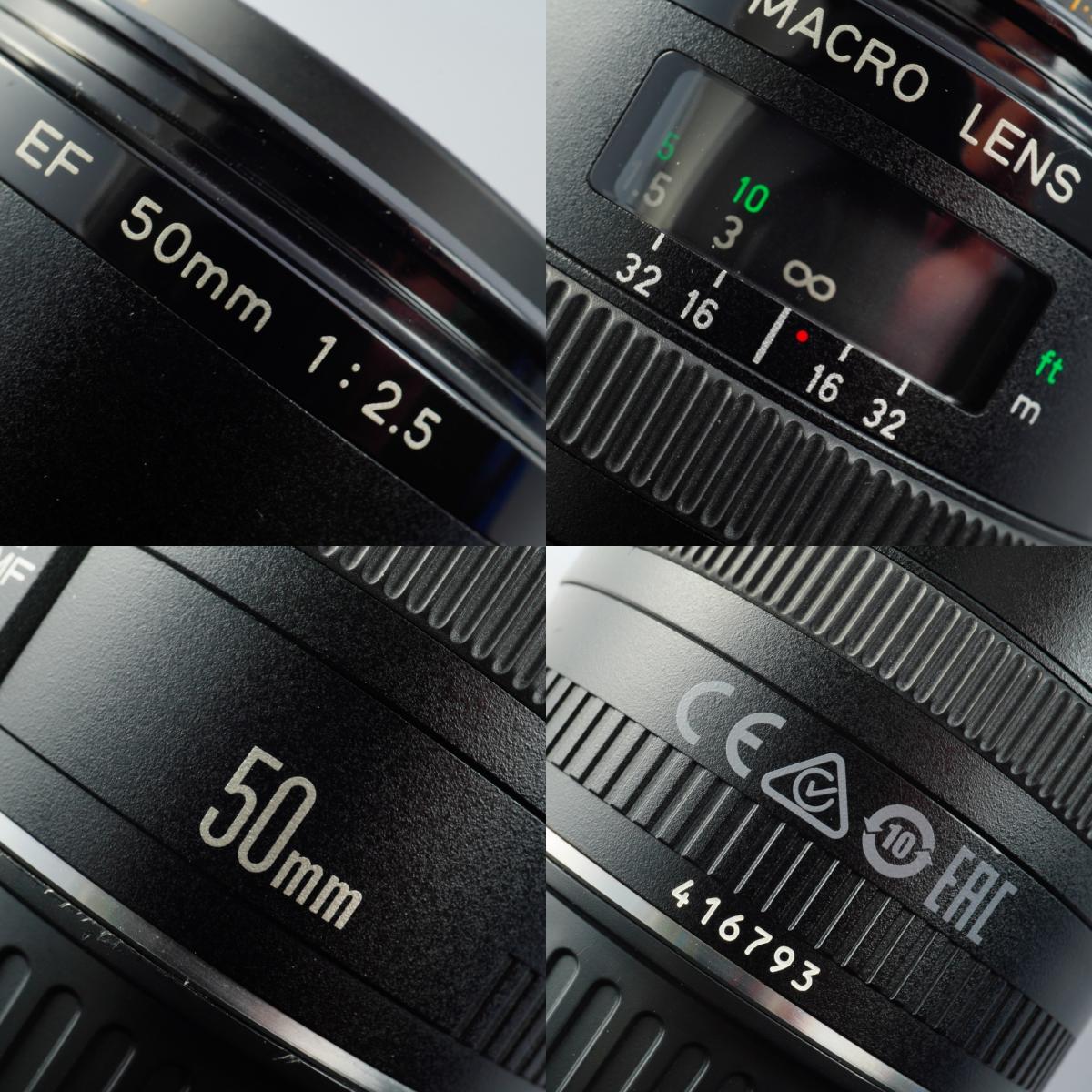 Canon EF 50mm F/2.5 COMPACT-MACRO マクロレンズ