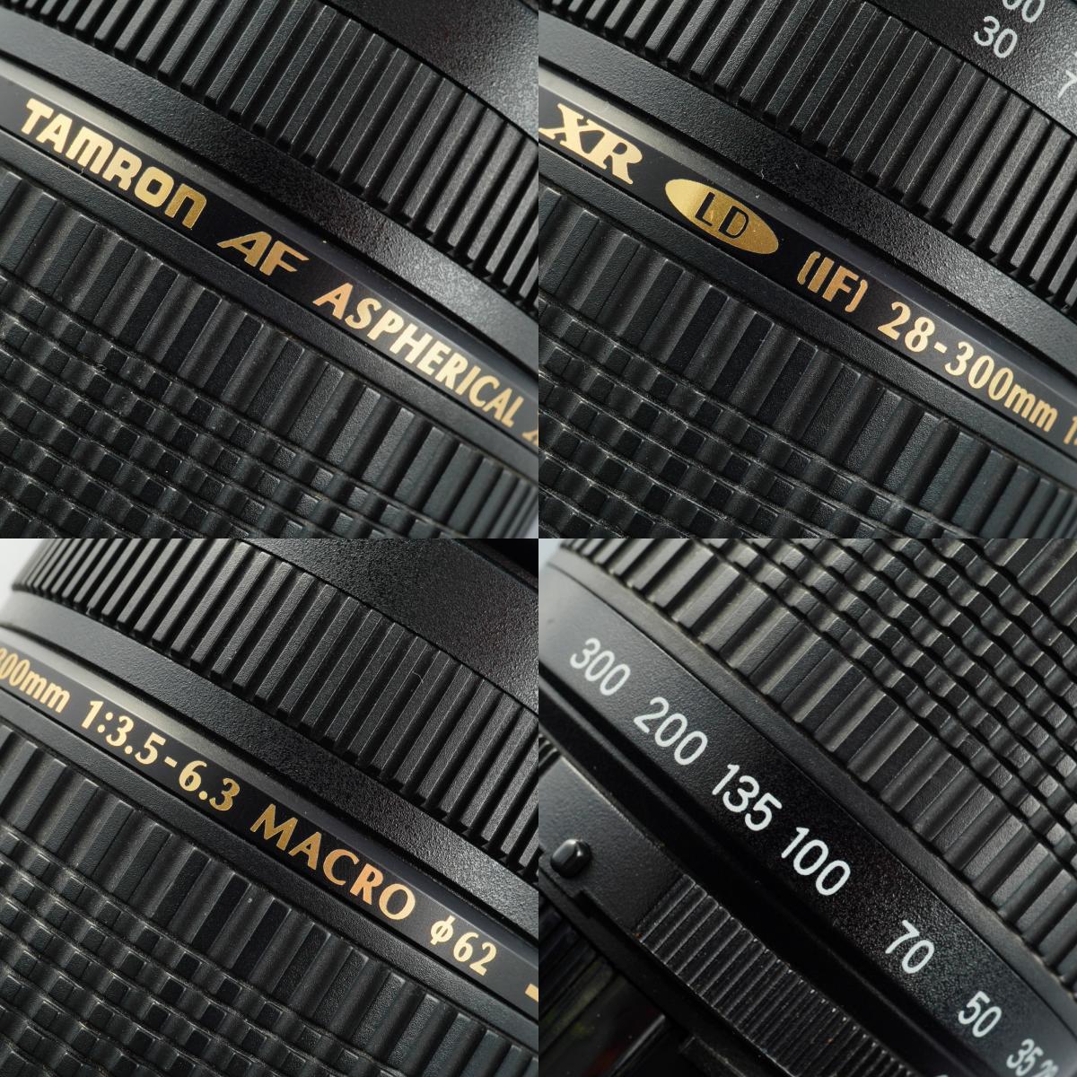TAMRON 28-300mm F/3.5-6.3 Macro XR LD IF (Nikon F用) ズームレンズ