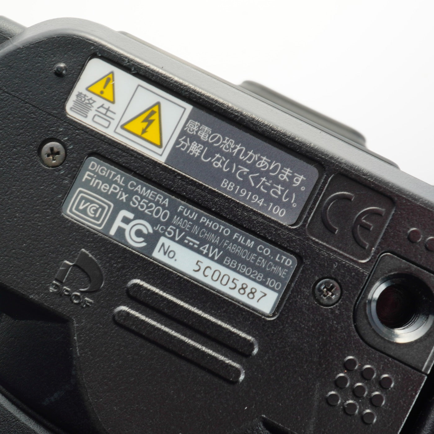FUJIFILM Finepix S 5200 + XD 1GB コンパクトデジタルカメラ