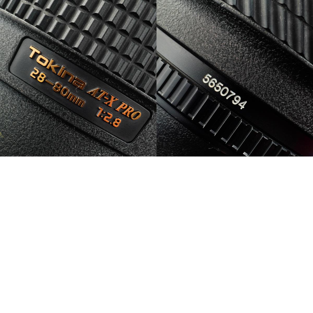【ジャンク】 Angenieux Tokina AT-X Pro 28-70mm F/2.8 (Nikon F用) ズームレンズ