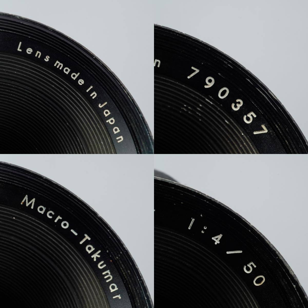 PENTAX Super Multi Coated Macro Takumar 50mm F/4 (M42用) 単焦点レンズ