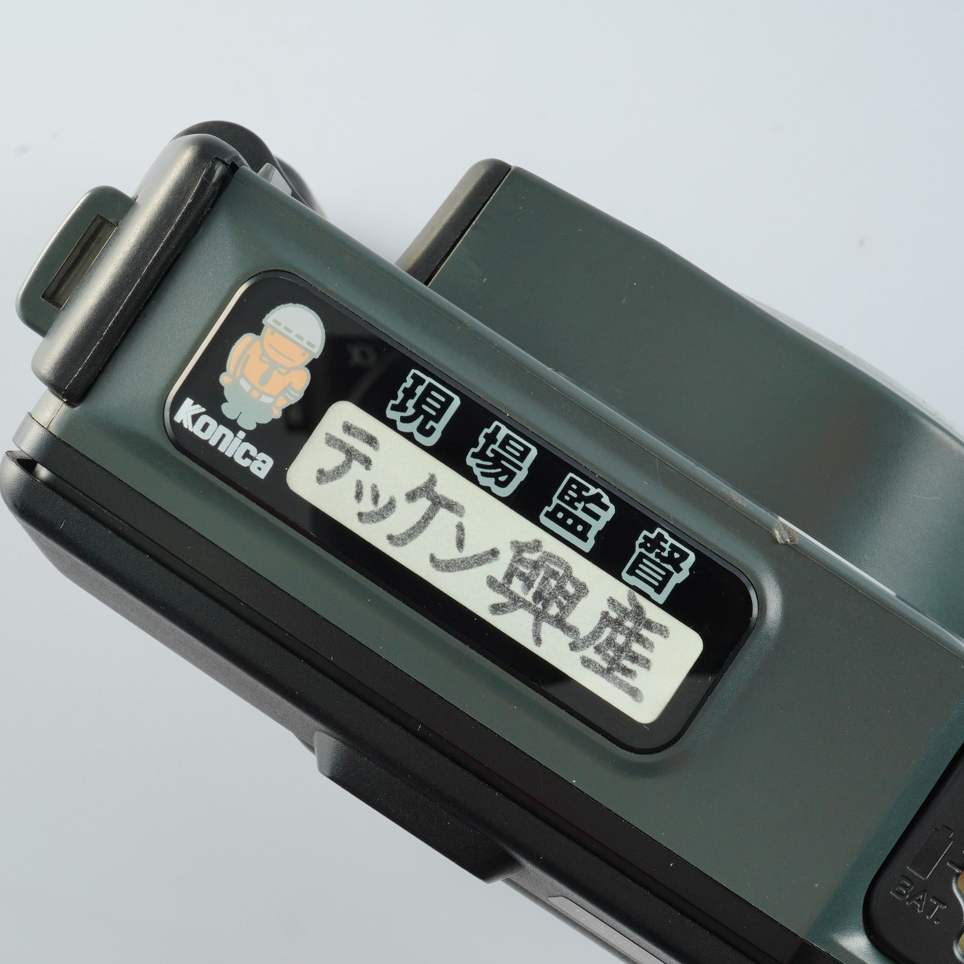 Konica Genba Kantoku (現場監督) コンパクトフィルムカメラ