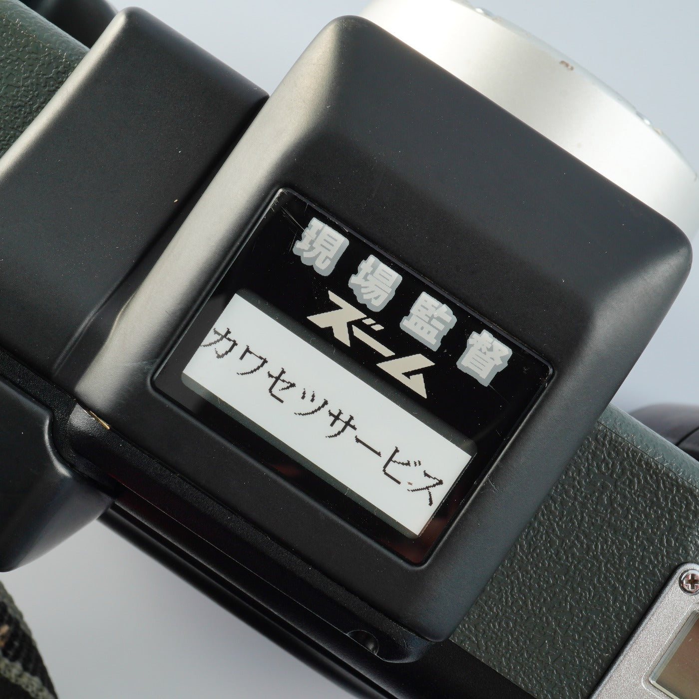 Konica Genba Kantoku (現場監督) zoom 28-56mm コンパクトフィルムカメラ