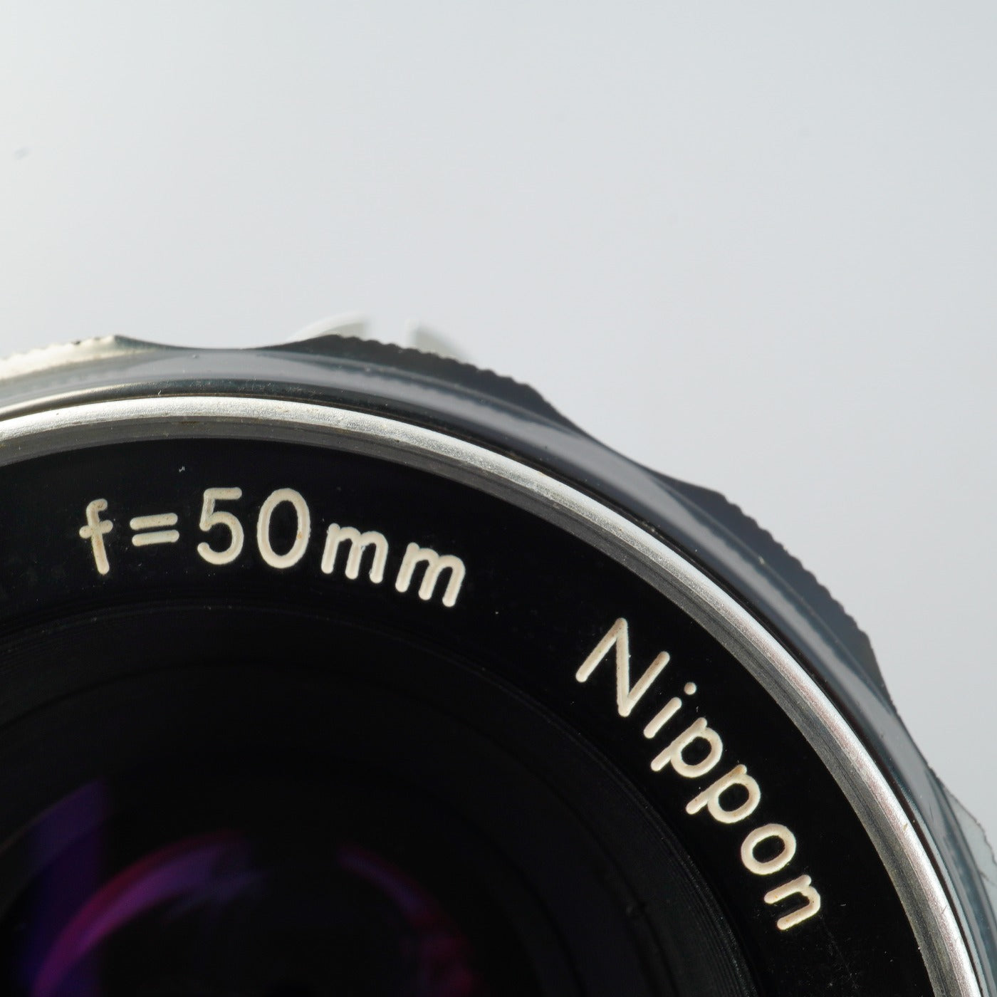 Nikon Nikkor-H Auto 50mm F/2 非Ai 単焦点レンズ