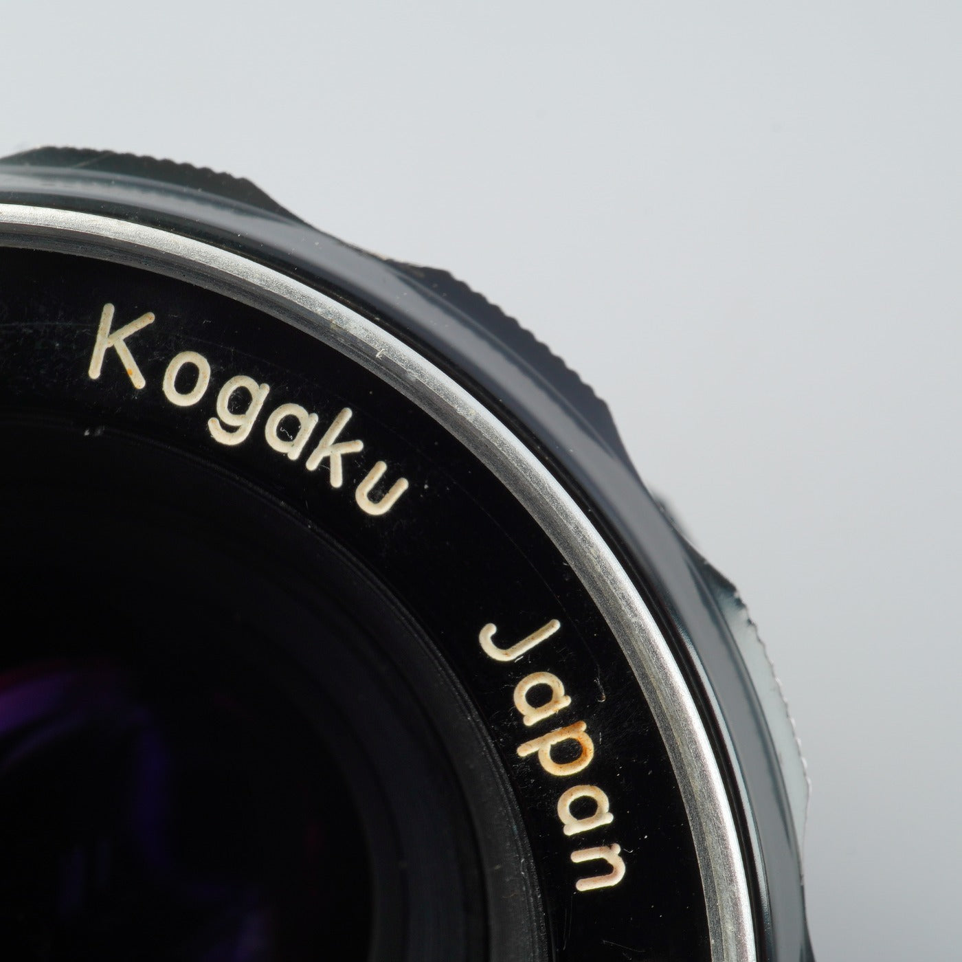 Nikon Nikkor-H Auto 50mm F/2 非Ai 単焦点レンズ