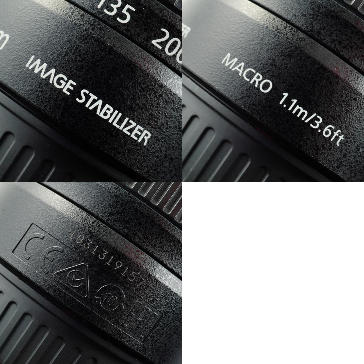 Canon EF-S 55-250mm F/4-5.6 IS II ズームレンズ