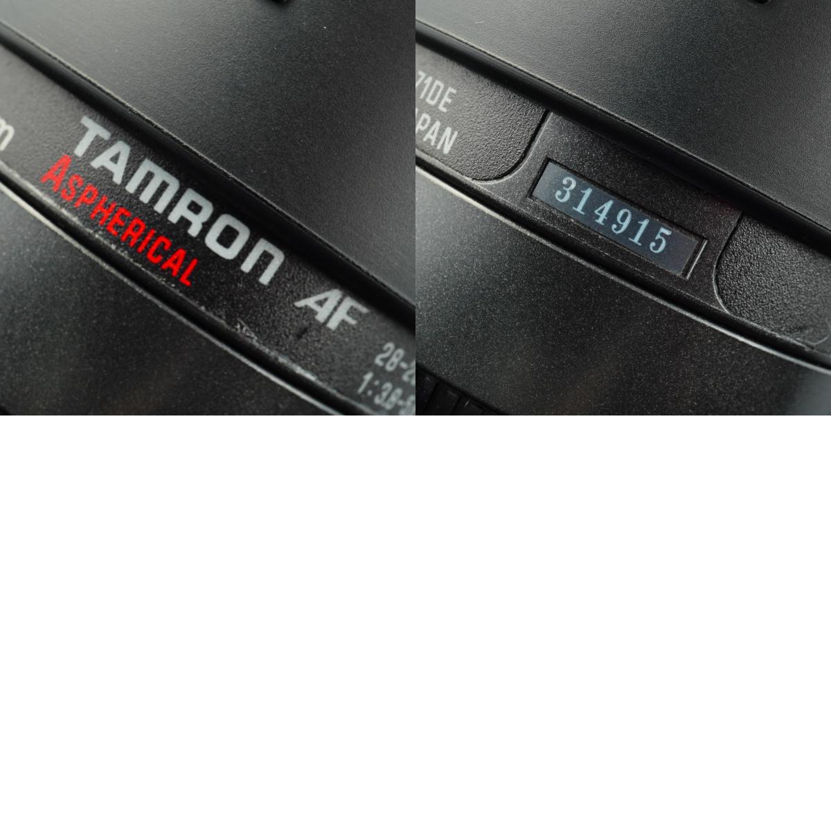 TAMRON AF 28-200mm F/3.8-5.6 Aspherical (Canon EF用) ズームレンズ