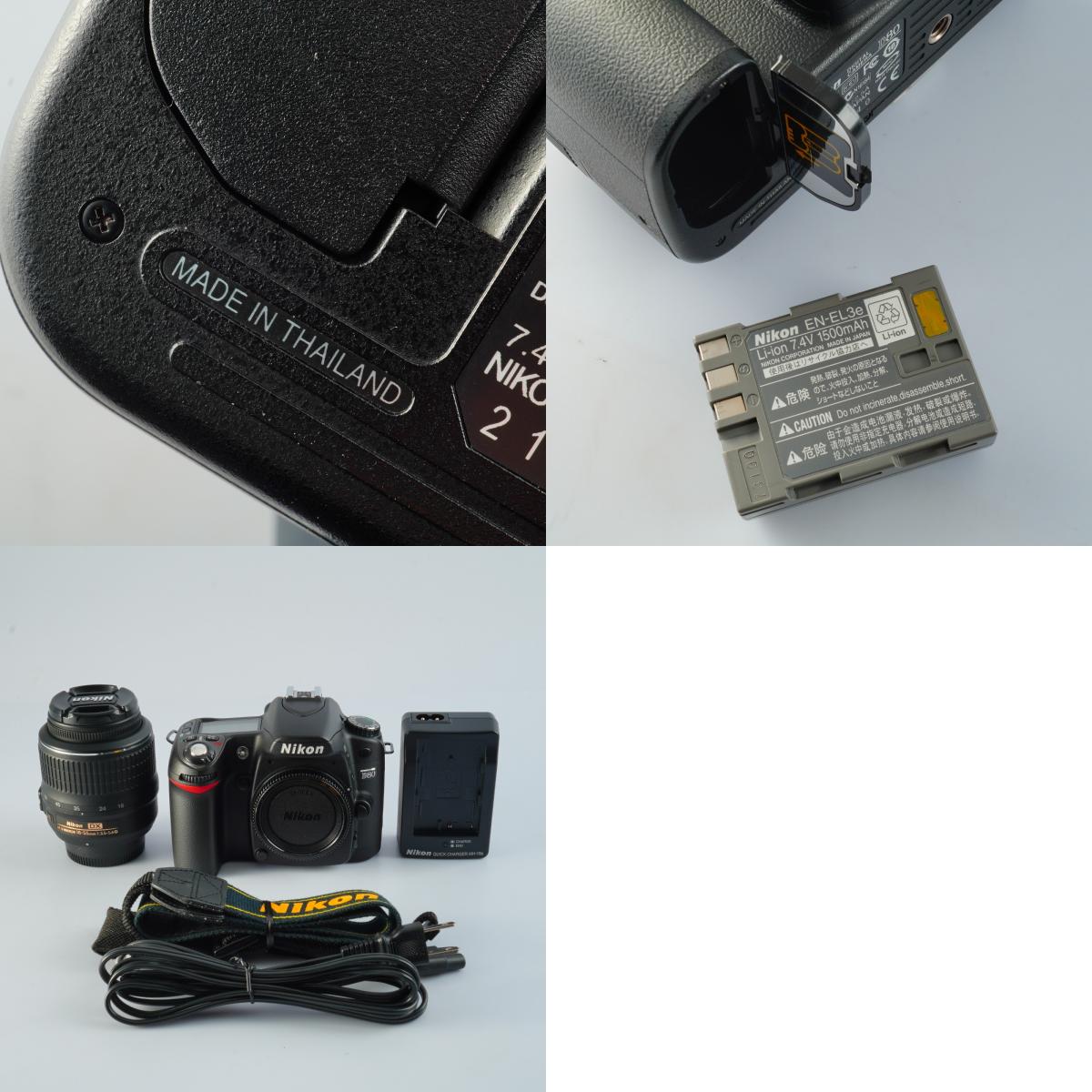 Nikon D80 + AF-S DX NIKKOR 18-55mm F/3.5-5.6 G VR + SD 8GB デジタル一眼レフカメラ