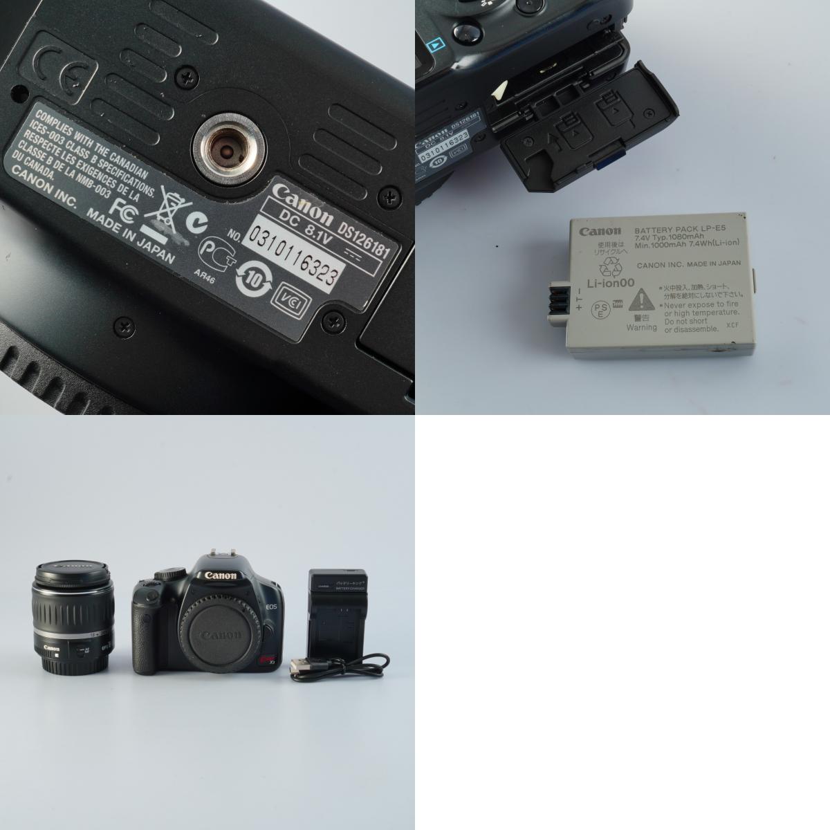 Canon EOS Kiss X2 ( Rebel XSi ) + EF-S 18-55mm F3.5-5.6 USM + SD 4GB デジタル一眼レフカメラ