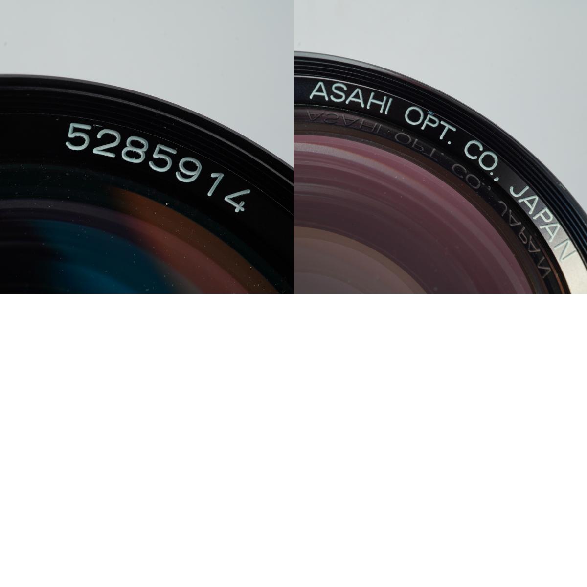 SMC PENTAX 135mm F/2.5 (for Pentax K) prime lens