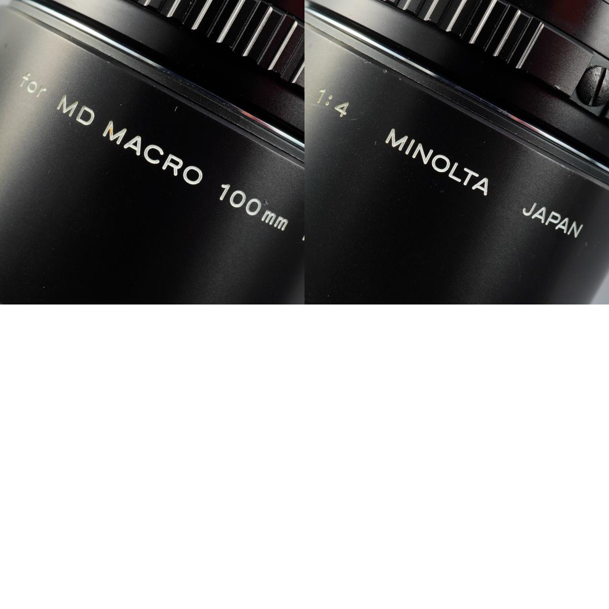 MINOLTA MD MACRO 100mm F/4 + 1:2-1:1 Extension Tube Prime Lens
