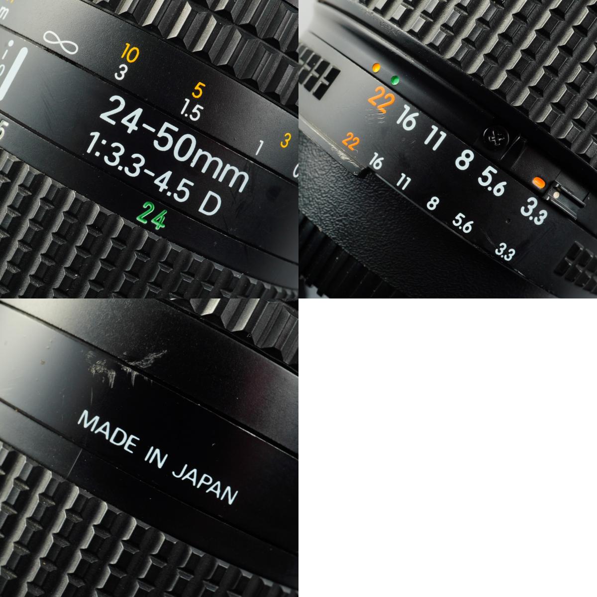 Nikon AF NIKKOR 24-50mm F/3.3-4.5 D Zoom Lens
