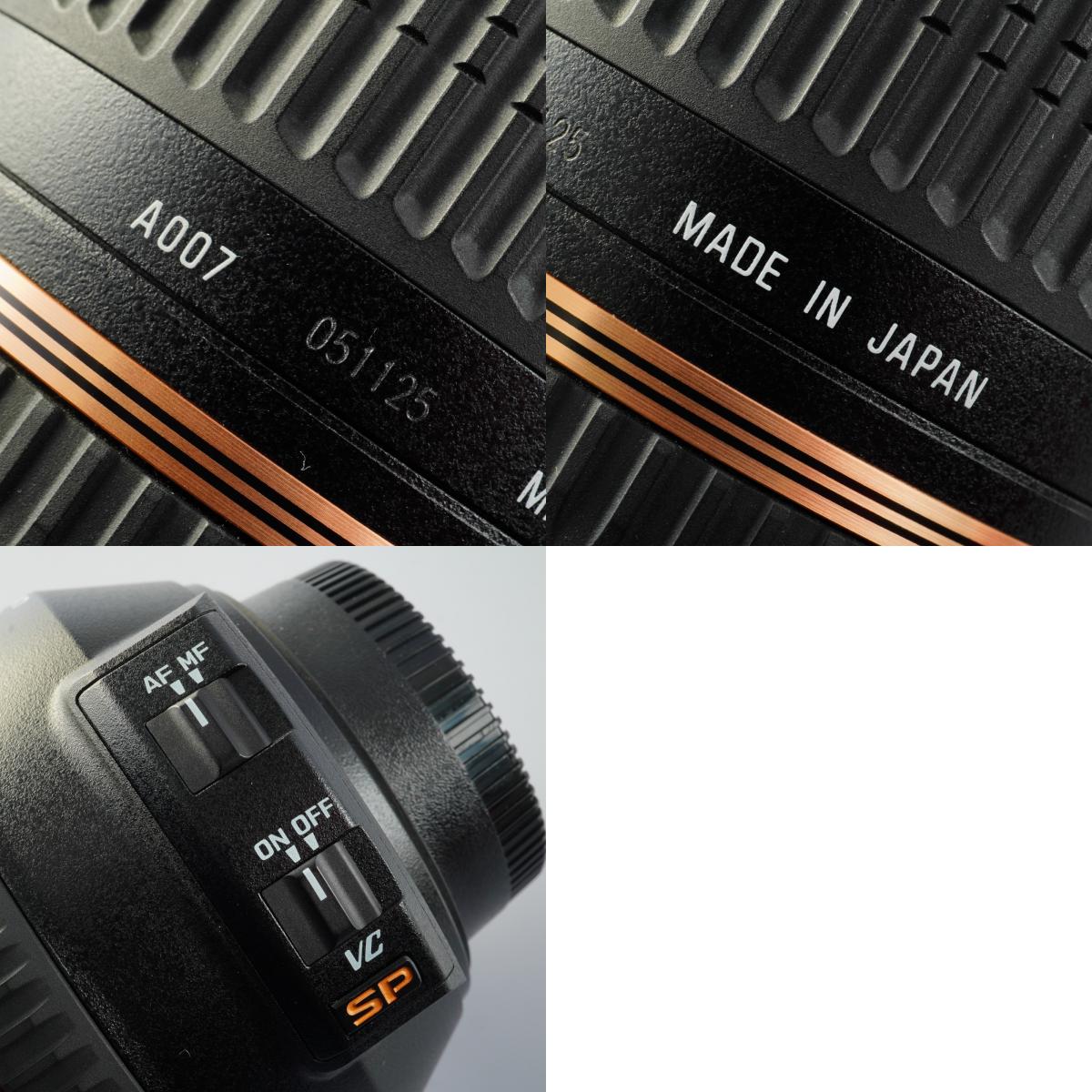 TAMRON SP 24-70mm F/2.8 Di VC USD (A007) (Nikon F用) ズームレンズ