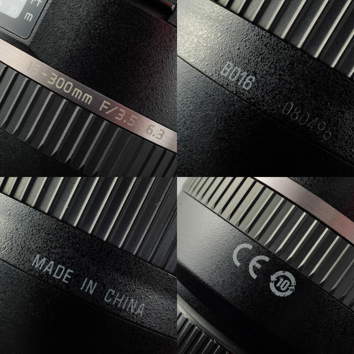 TAMRON 16-300mm F/3.5-6.3 Di II VC PZD (B016) (Nikon F用) ズームレンズ