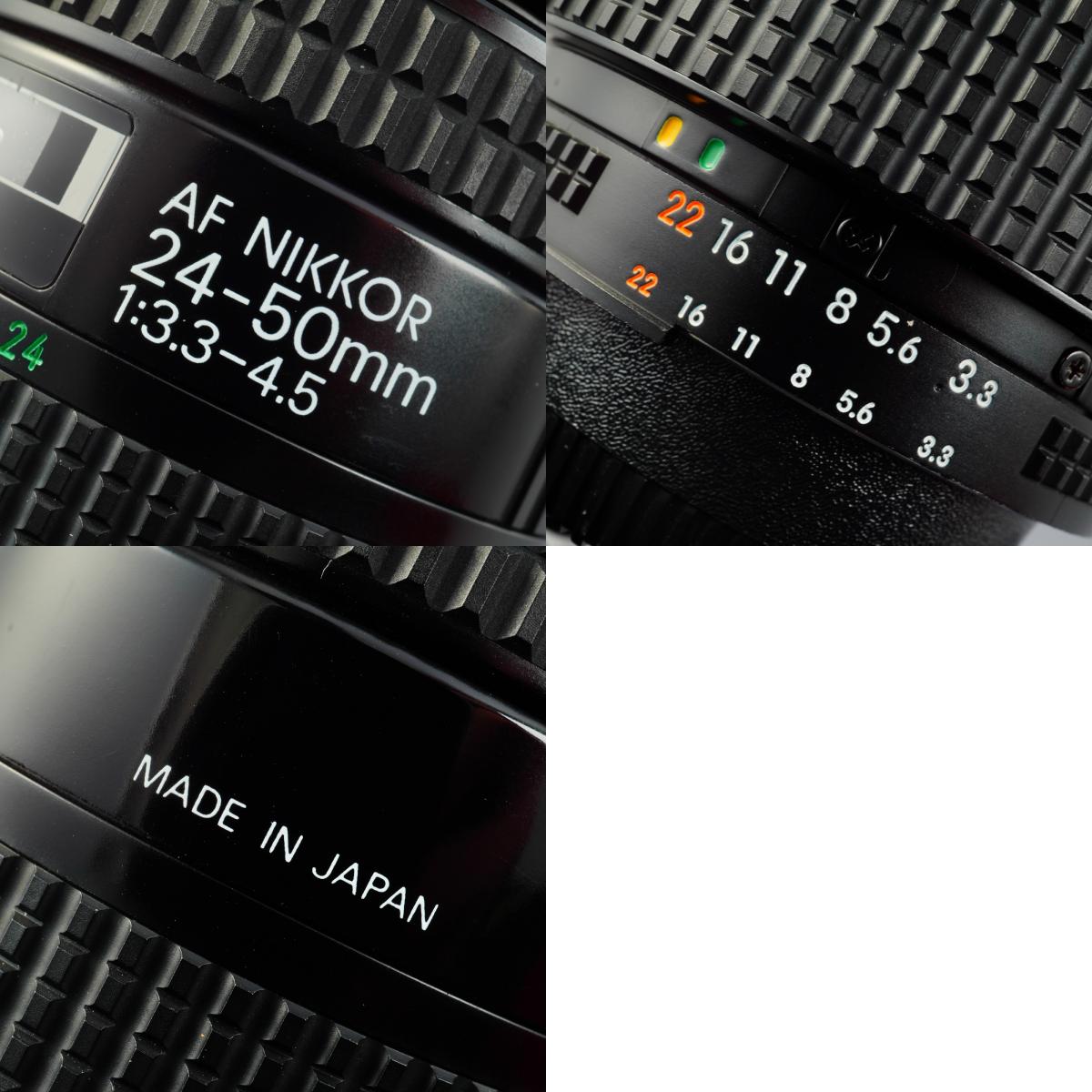 Nikon AF NIKKOR 24-50mm F/3.3-4.5 ズームレンズ