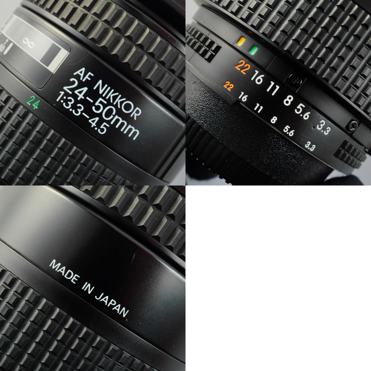 Nikon AF NIKKOR 24-50mm F/3.3-4.5 ズームレンズ