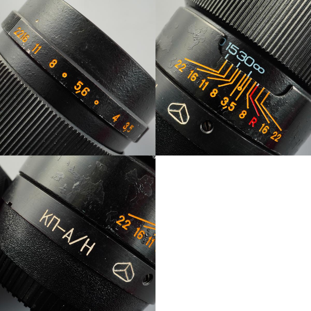 Jupiter 37A 135mm F/3.5 for Nikon F
