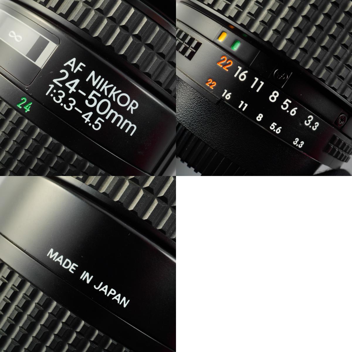 Nikon AF NIKKOR 24-50mm F/3.3-4.5 ズームレンズ