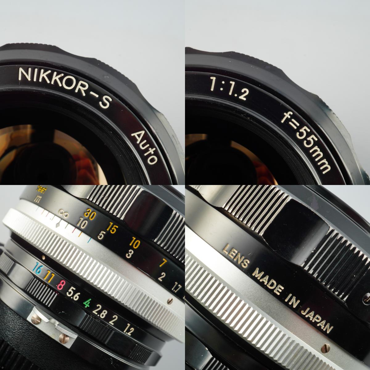 【Serviced】 Nikon 非Ai Nikkor-S Auto 55mm F/1.2 単焦点レンズ