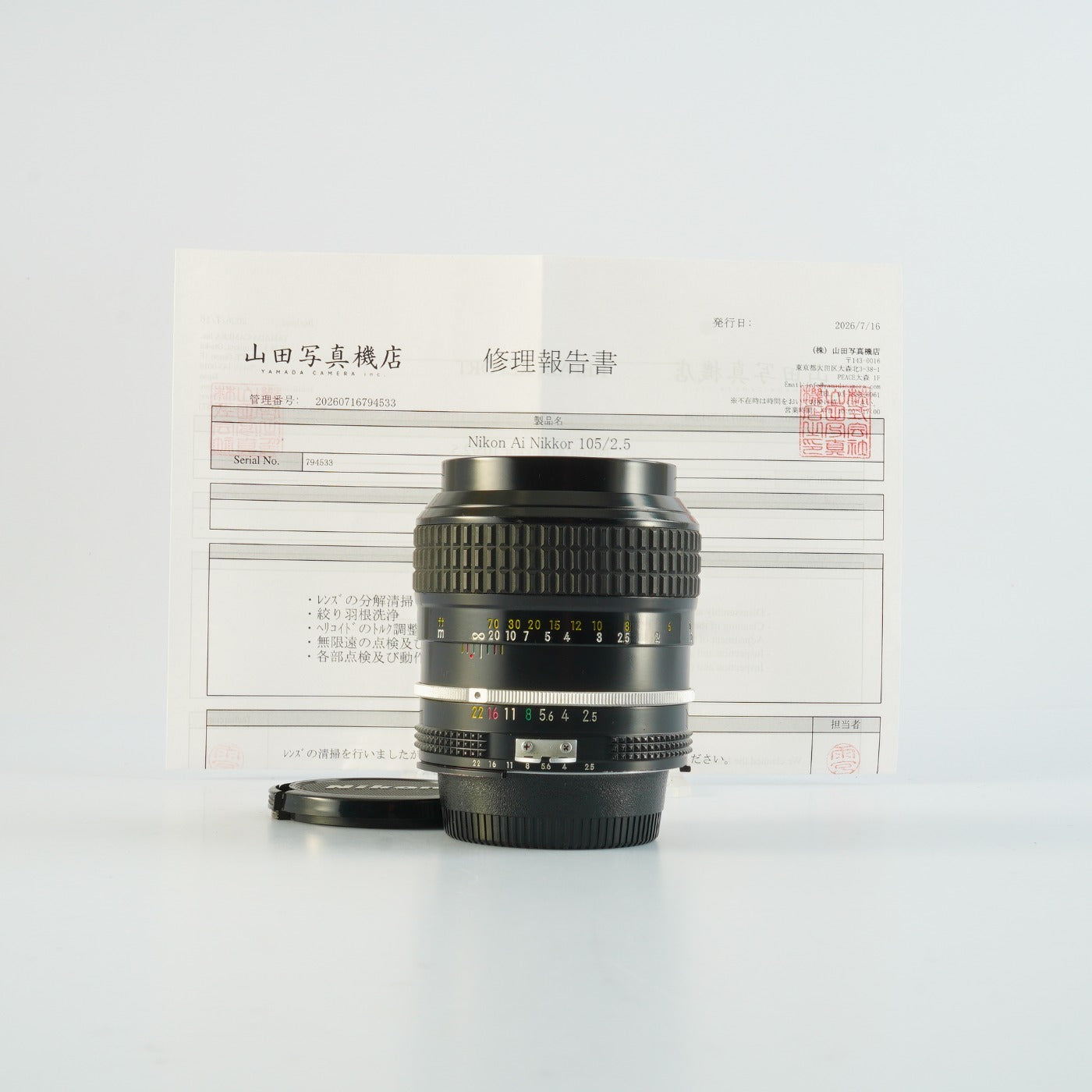 【Serviced】 Nikon ニコン Ai NIKKOR 105mm F/2.5 単焦点レンズ Serviced】 Nikon Ai NIKKOR 105mm F/2.5 単焦点レンズ – 山田写真機店