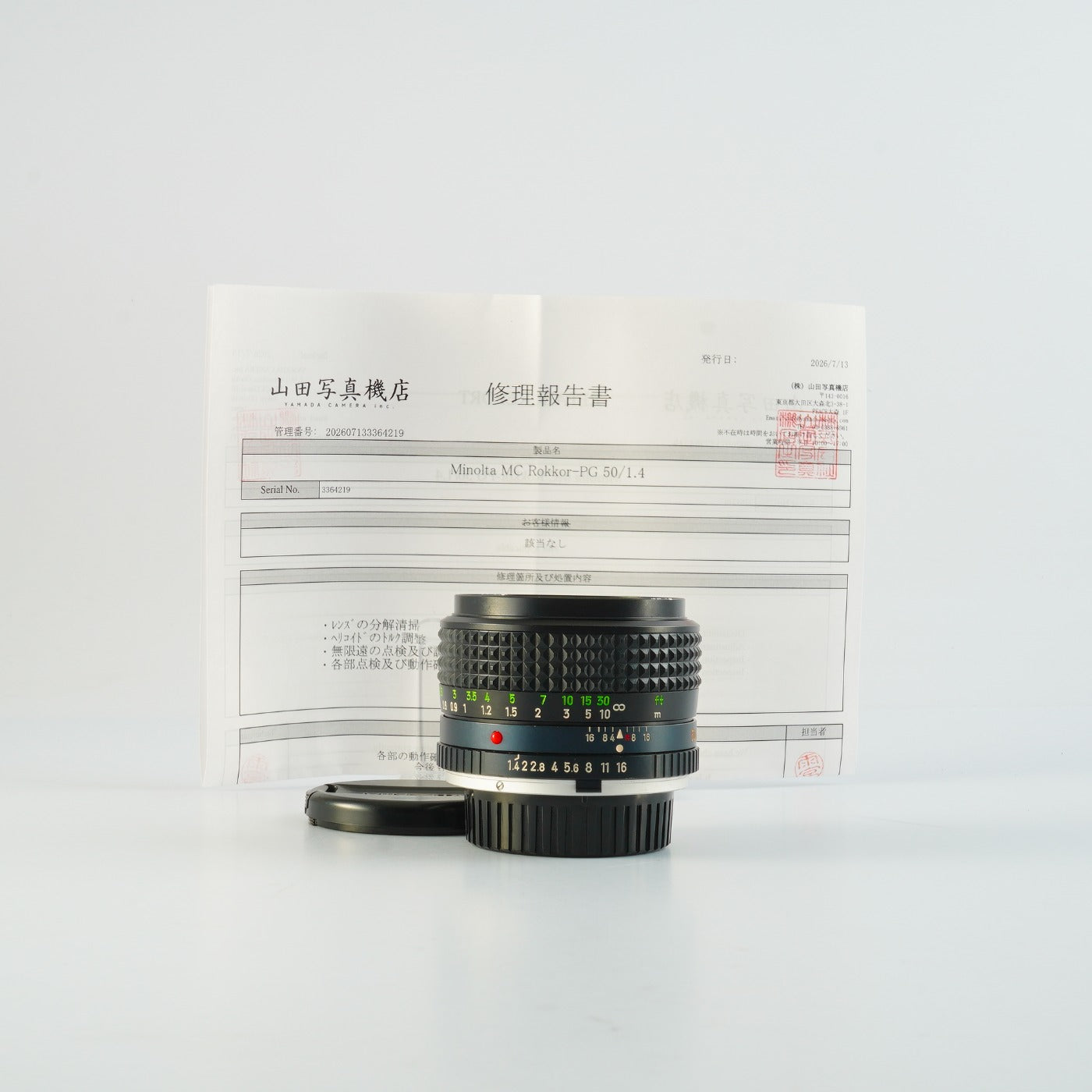 【Serviced】 MINOLTA ミノルタ MC ROKKOR PG 50mm F/1.4 単焦点レンズ Serviced】 MINOLTA MC ROKKOR PG 50mm F/1.4 単焦点レンズ – 山田写真機店