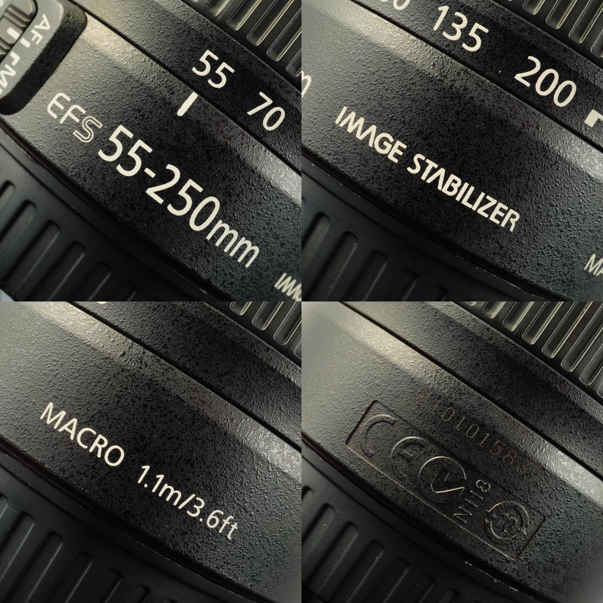 Canon EF-S 55-250mm F/4-5.6 IS II ズームレンズ