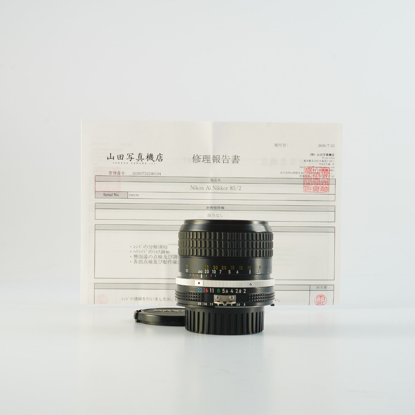 Serviced】 Nikon Ai NIKKOR 85mm F/2 単焦点レンズ – 山田写真機店