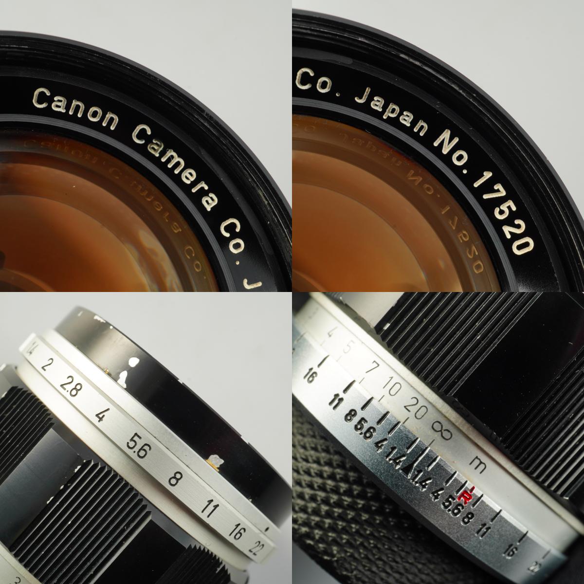 【Serviced】 Canon 50mm F/1.4 LTM 単焦点レンズ