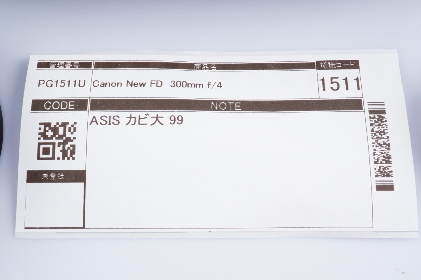 Canon ASIS Canon New FD 300mm F/4 NFD MF Telephoto Lens From JAPAN