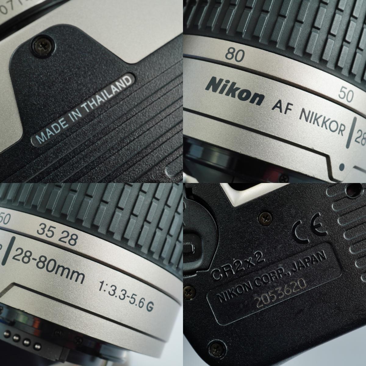 Nikon Us (F55) + AF Nikkor 28-80mm F/3.3-5.6 G AF フィルム一眼レフカメラ