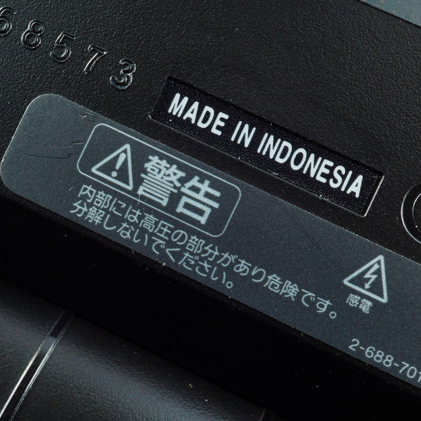 SONY HVL F36AM Shoe Mount Flash ストロボ・露出計