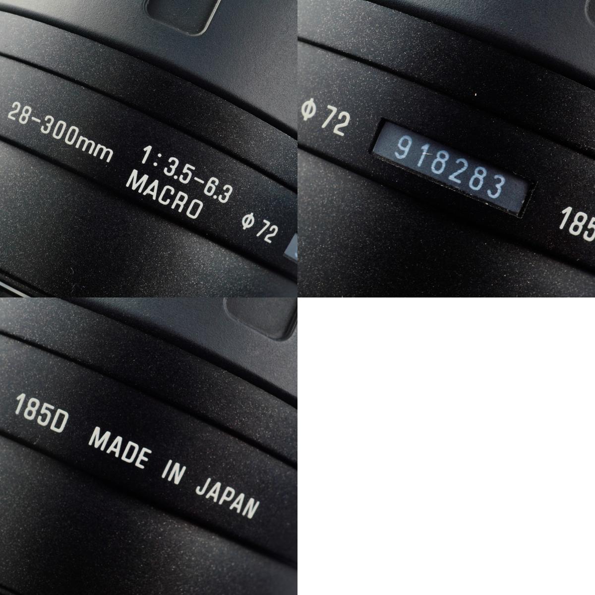 TAMRON AF 28-300mm F/3.5-6.3 LD Aspherical [IF] Macro  (Canon EF用) ズームレンズ