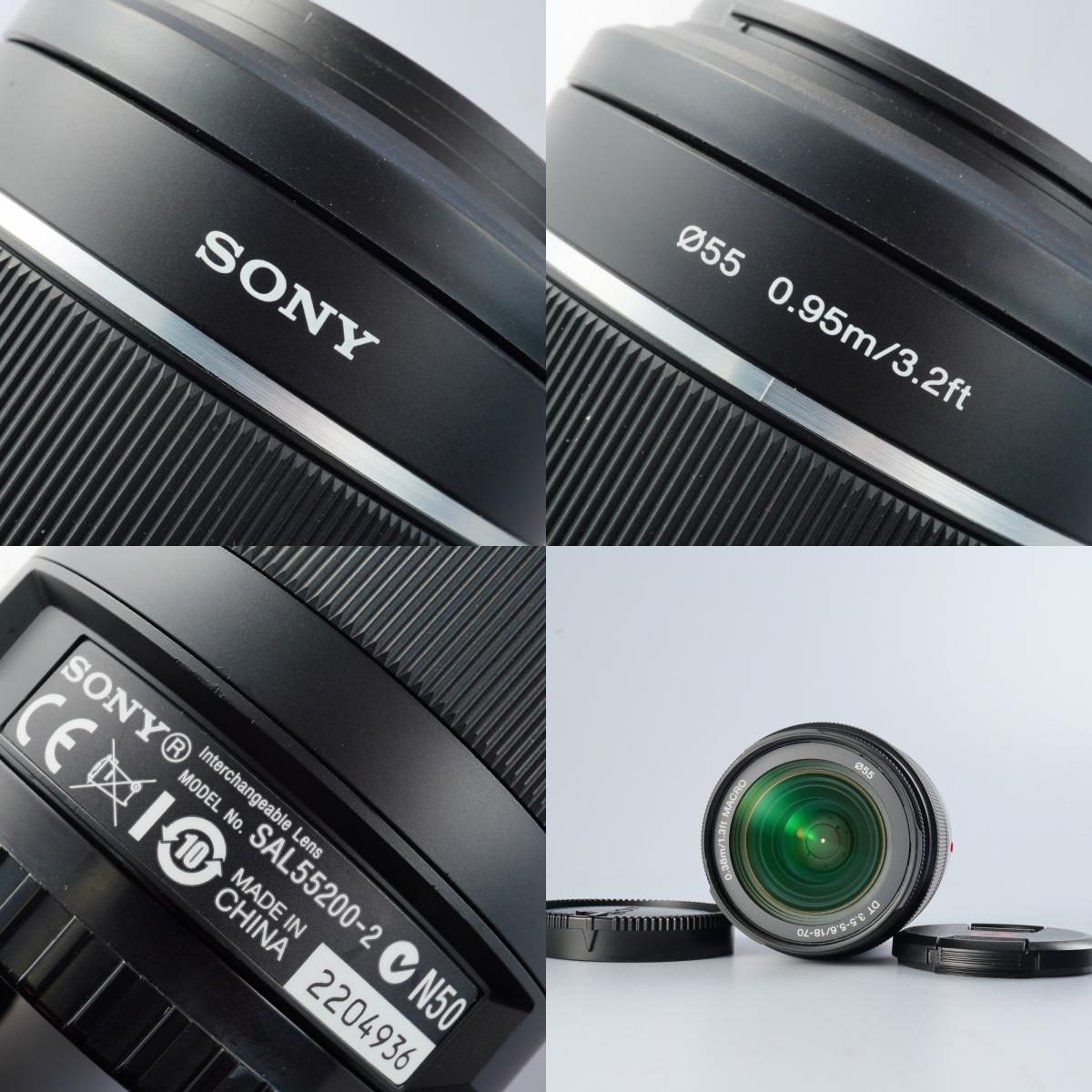 SONY 18-70mm F/3.5-5.6 & Sony 55-200mm F/4-5.6  ズームレンズ