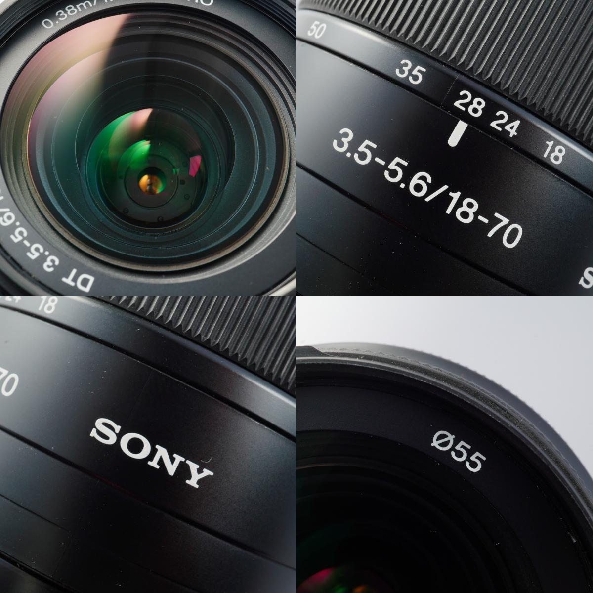 SONY 18-70mm F/3.5-5.6 & Sony 55-200mm F/4-5.6  ズームレンズ