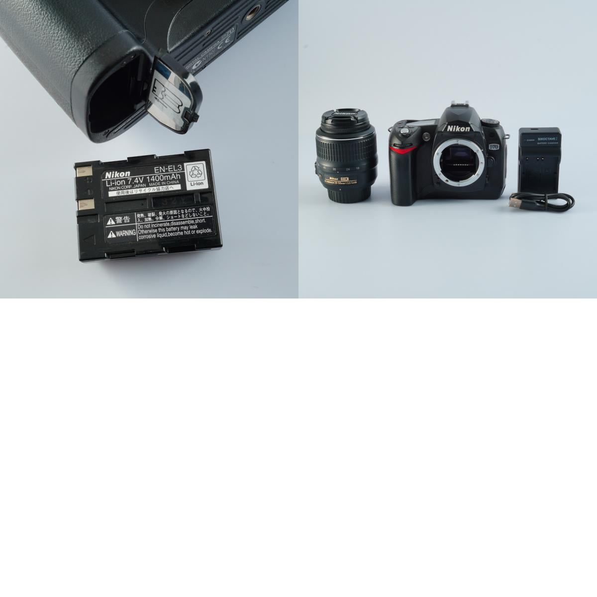 Nikon D70 + AF-S DX NIKKOR 18-55mm F/3.5-5.6 G VR デジタル一眼レフカメラ