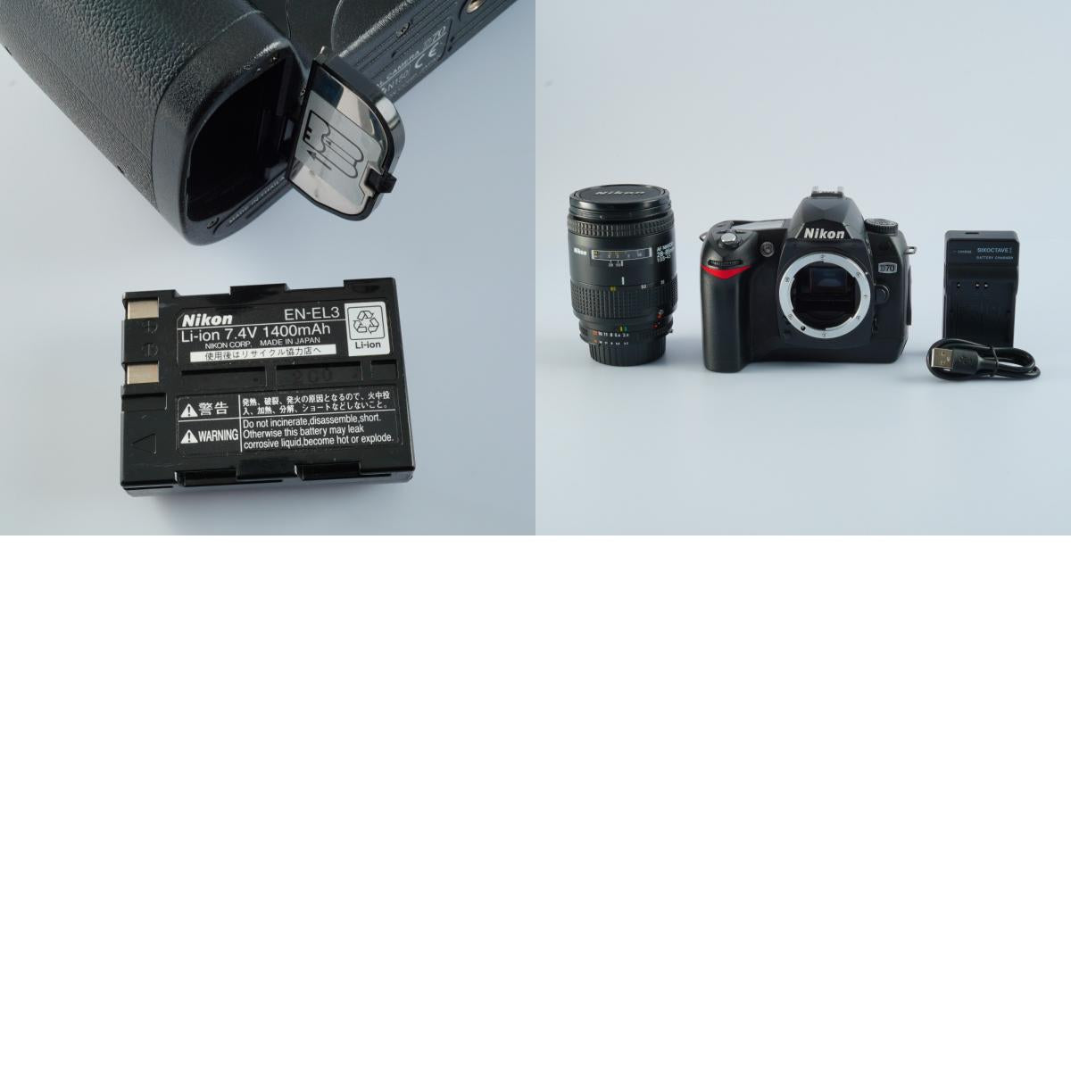 Nikon D70 + AF Nikkor 28–85mm F/3.5–4.5 デジタル一眼レフカメラ