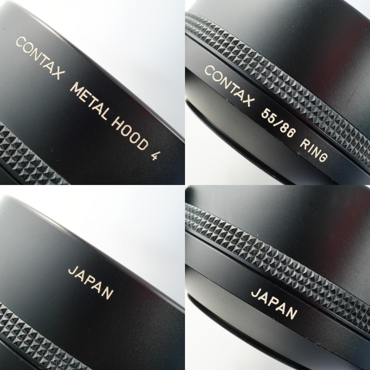 CONTAX Metal Lens Hood 55/86 x2 CONTAX METAL HOOD 5 + HOOD 4 カメラ関連アクセサリー
