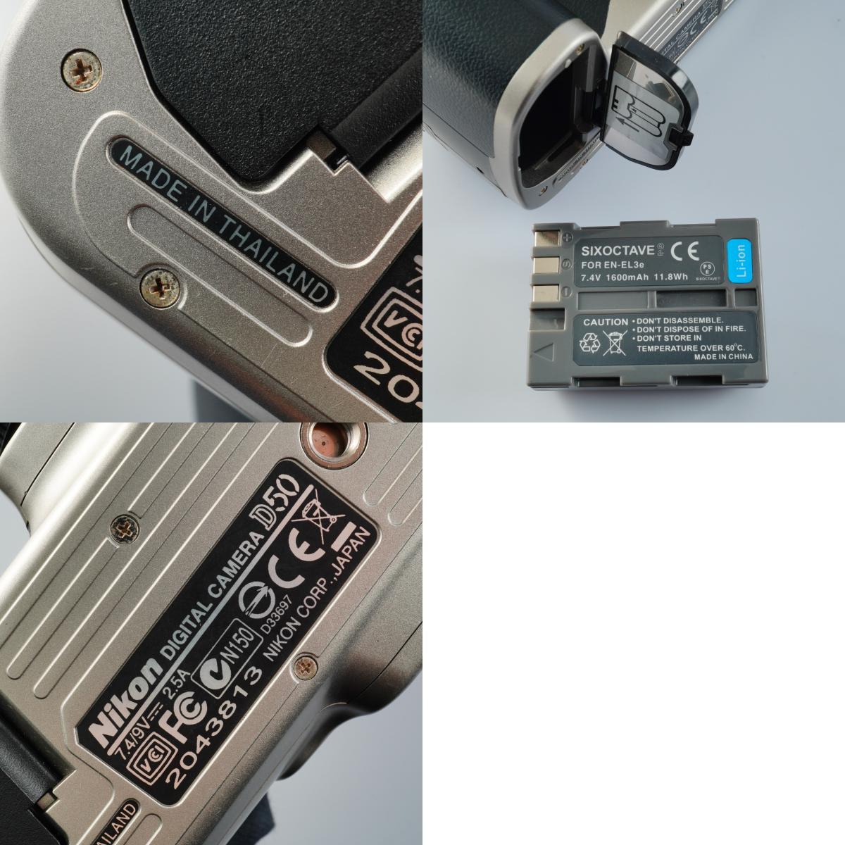 Nikon D50 Silver + AF-S Nikkor 18-55mm F/3.5-5.6 GII + SD 2GB デジタル一眼レフカメラ